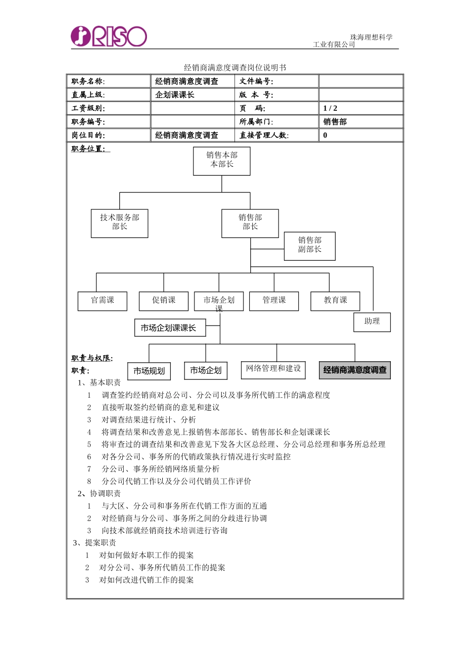 边.doc_第1页