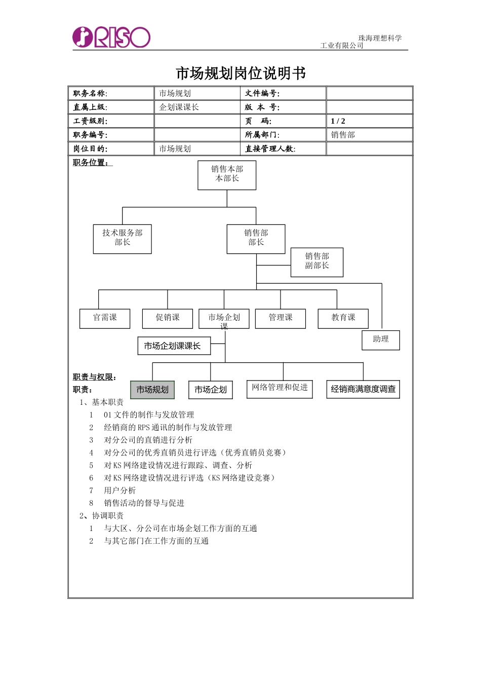 韩.doc_第1页