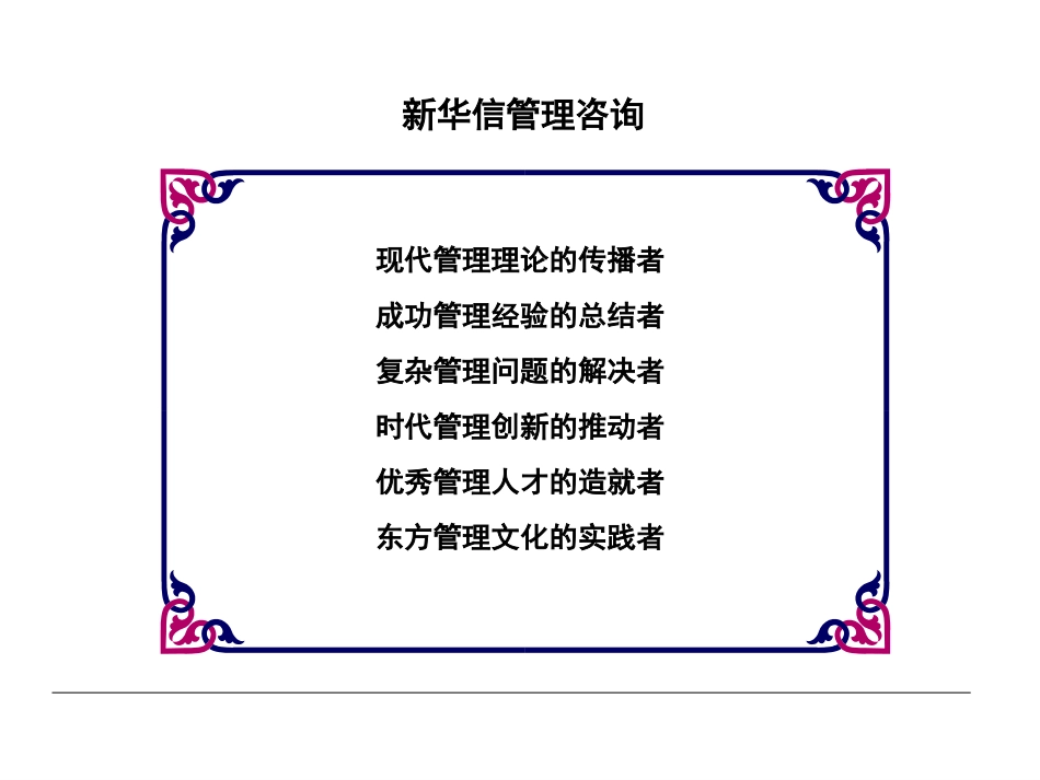 0927-1F.ppt_第2页