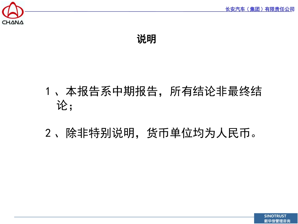 0927-1F.ppt_第3页