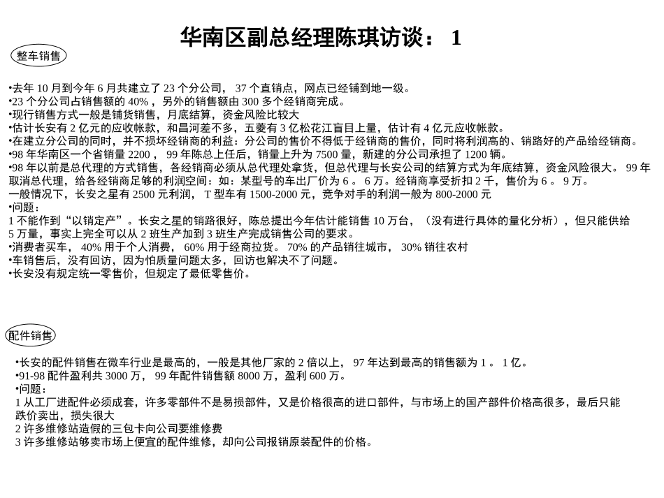 0902.ppt_第1页