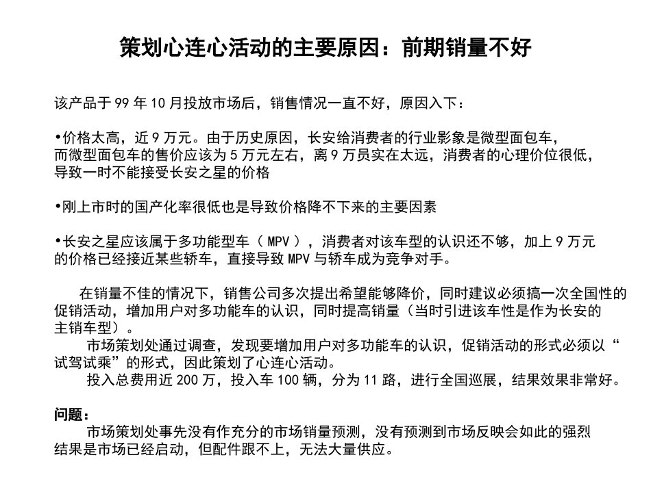 0925.ppt_第1页
