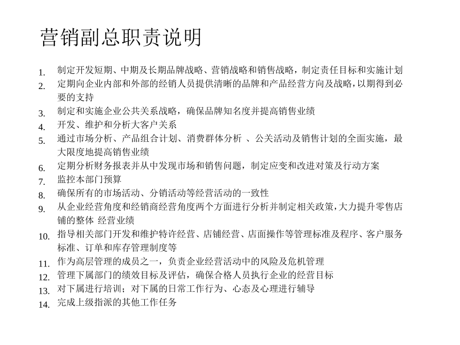 新飞 — 第一阶段报告.ppt_第3页
