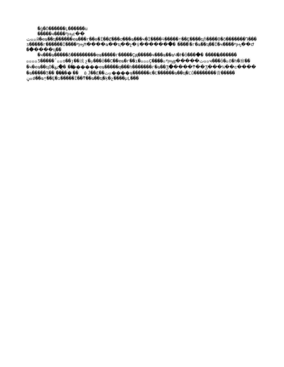 药行业.txt_第2页