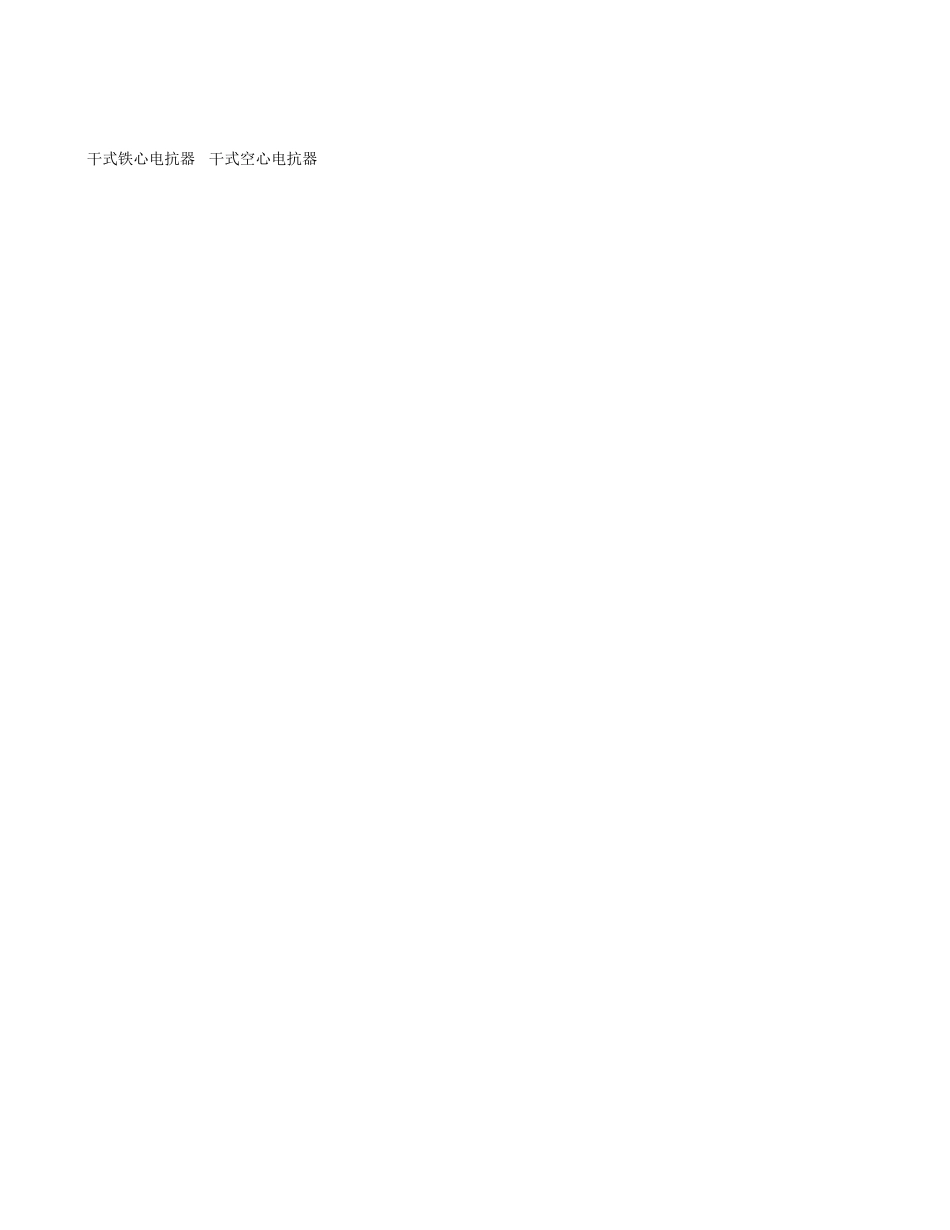 竞争对手与客户矩阵分析.xls_第2页