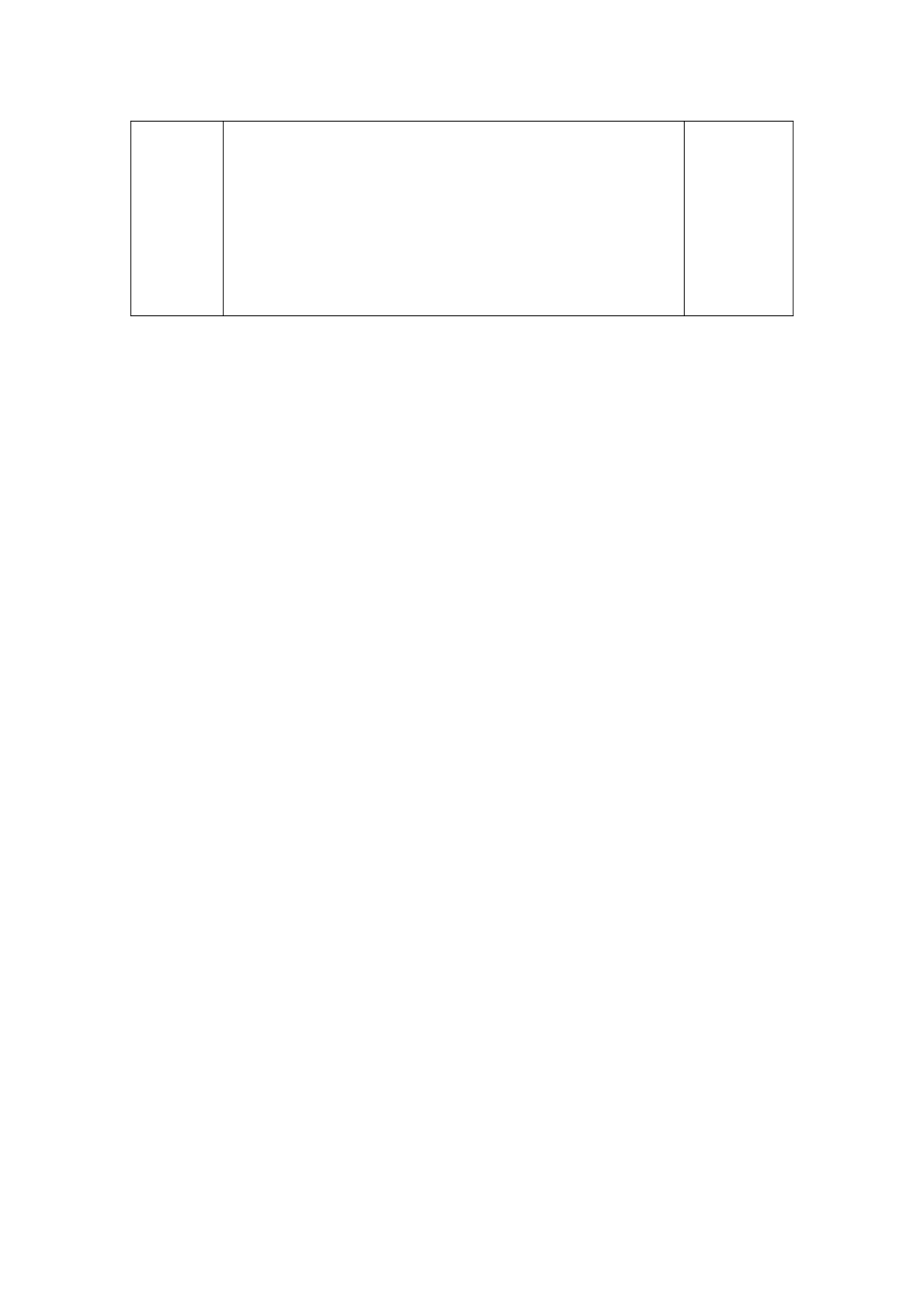 发展中及新兴部门广告媒体投放流程图.doc_第2页