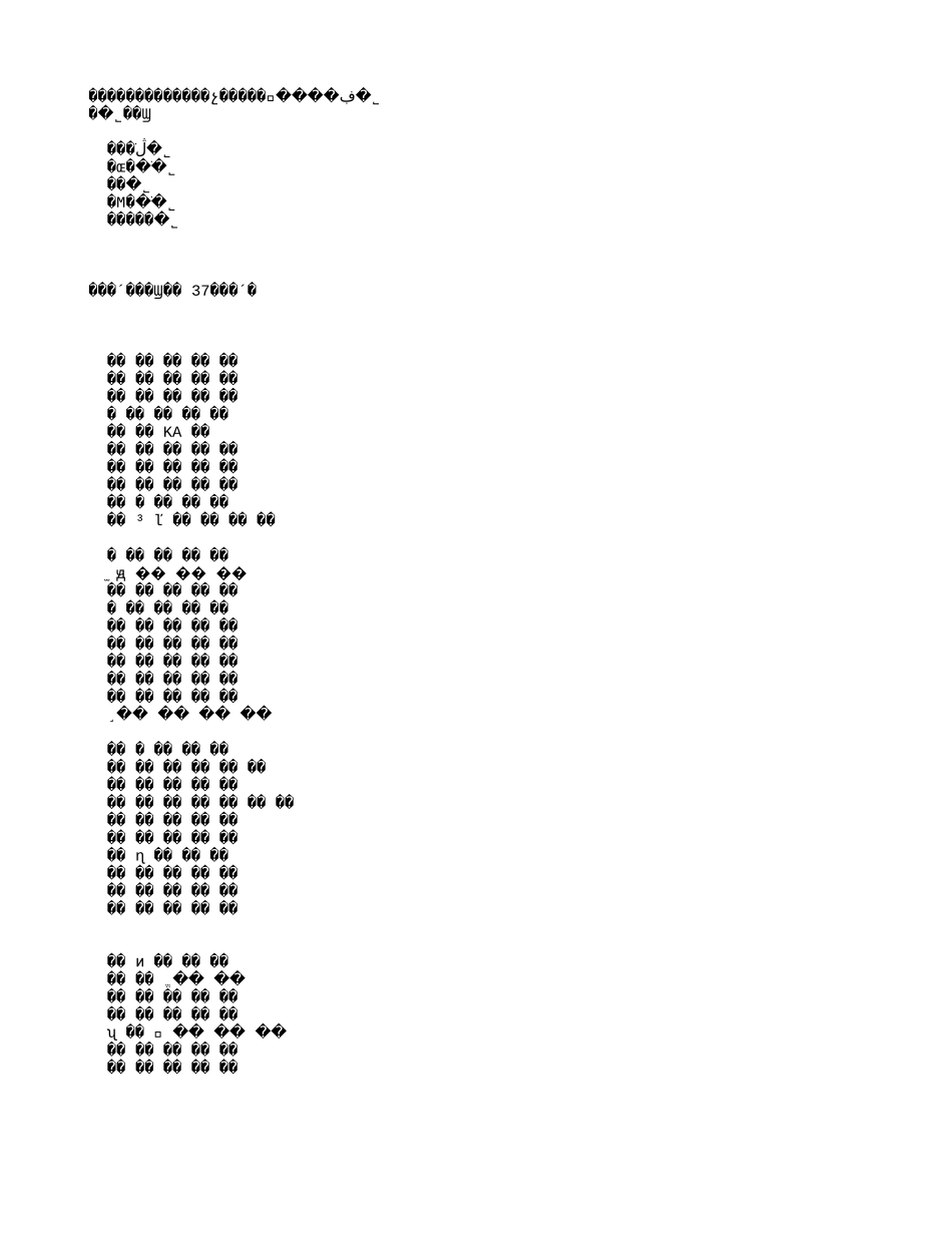 嘉里粮油分销机构.txt_第1页