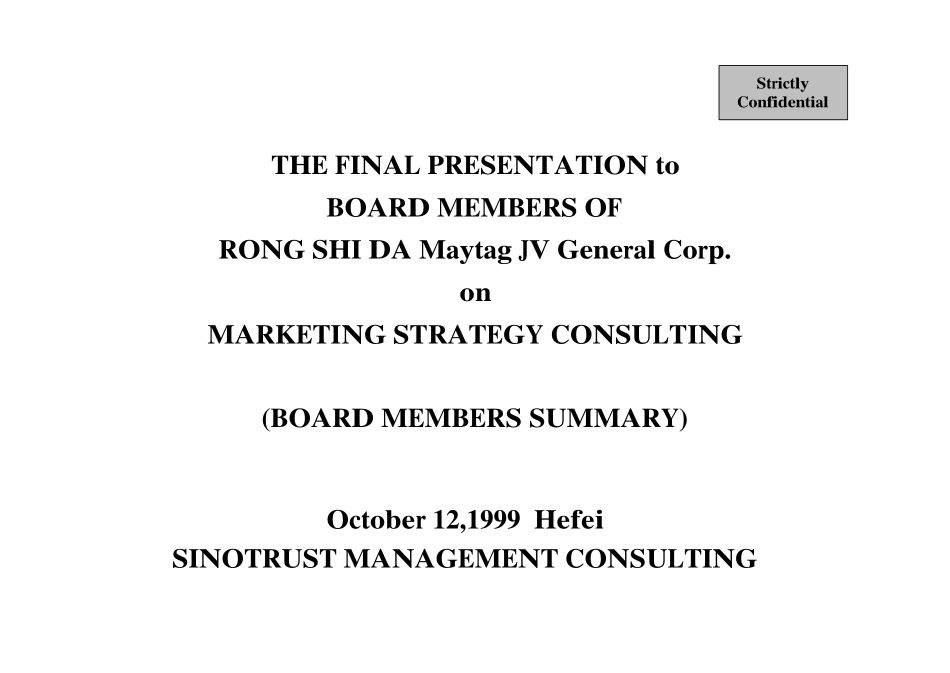 THE FINAL PRESENTATION to BOARD MEMBERS OF RONG SHI DA Maytag.pdf_第1页