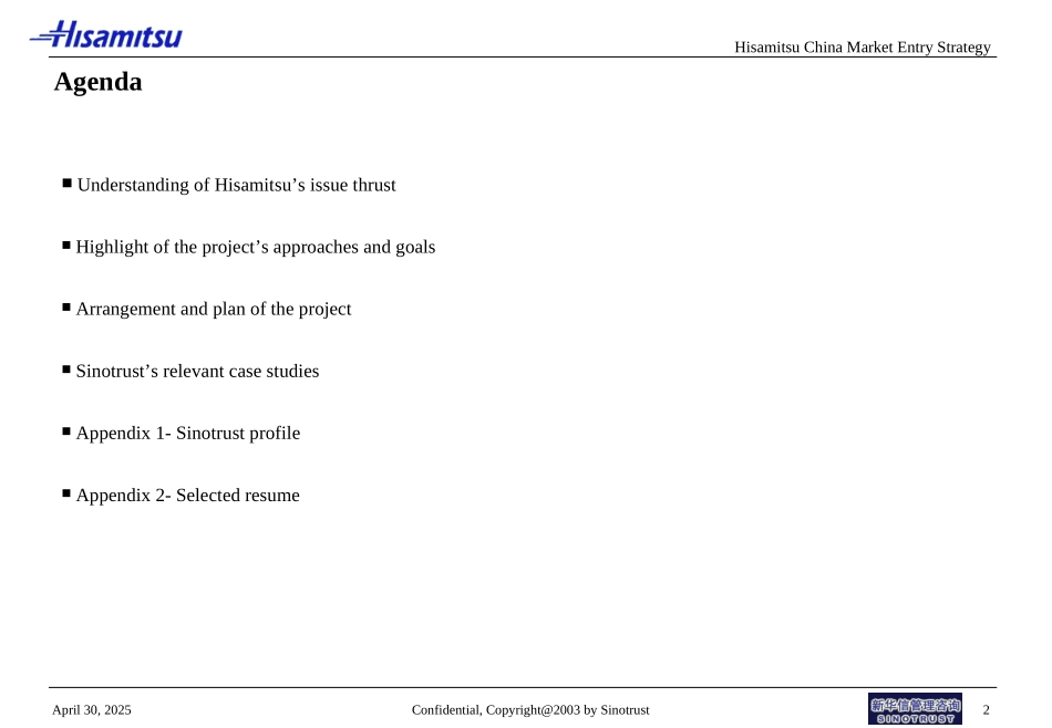 HISAMITSU PROPOSAL-updated20031018.ppt_第2页