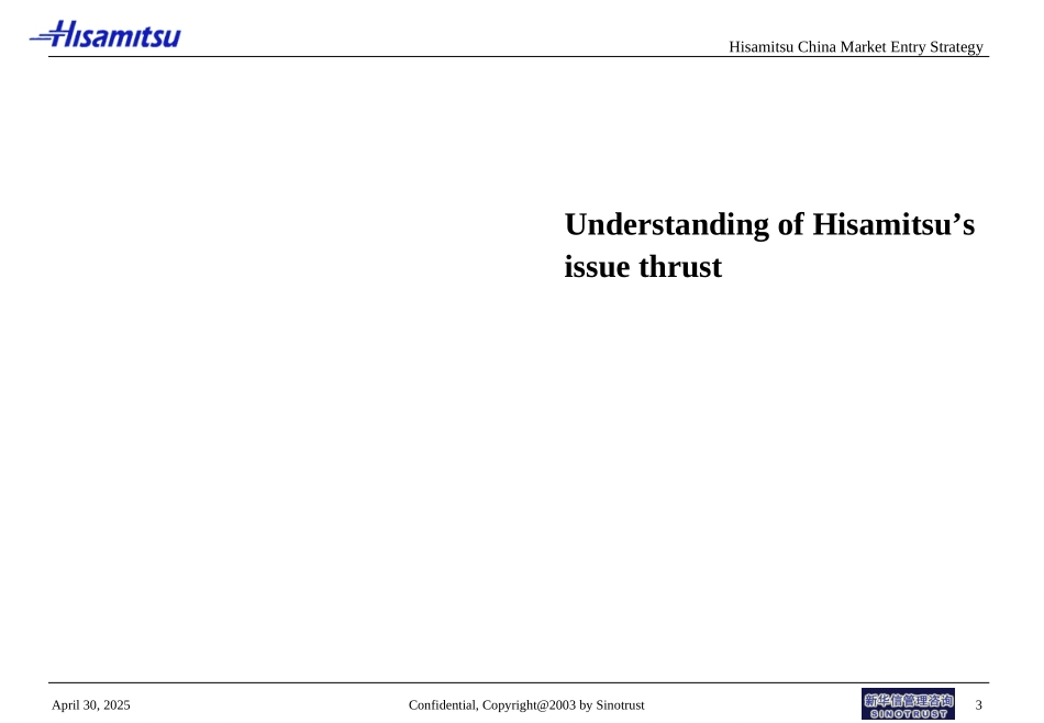 HISAMITSU PROPOSAL-updated20031018.ppt_第3页