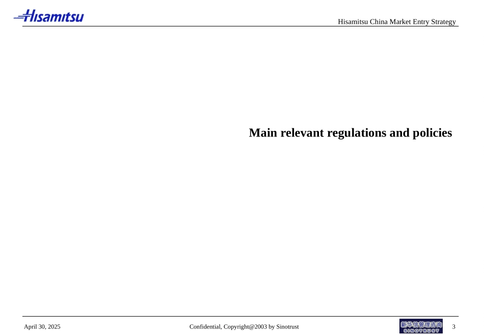 HISAMITSU REPORT--PHASE 1.ppt_第3页