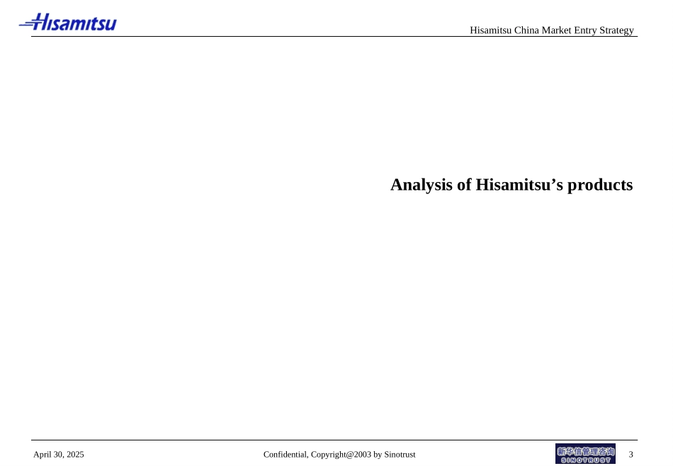 HISAMITSU REPORT--PHASE 2-PRODUCT MIX ANALYSIS.ppt_第3页