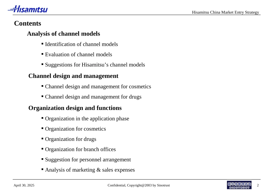 HISAMITSU REPORT--PHASE 3-ORGANIZATION DESIGN.ppt_第2页