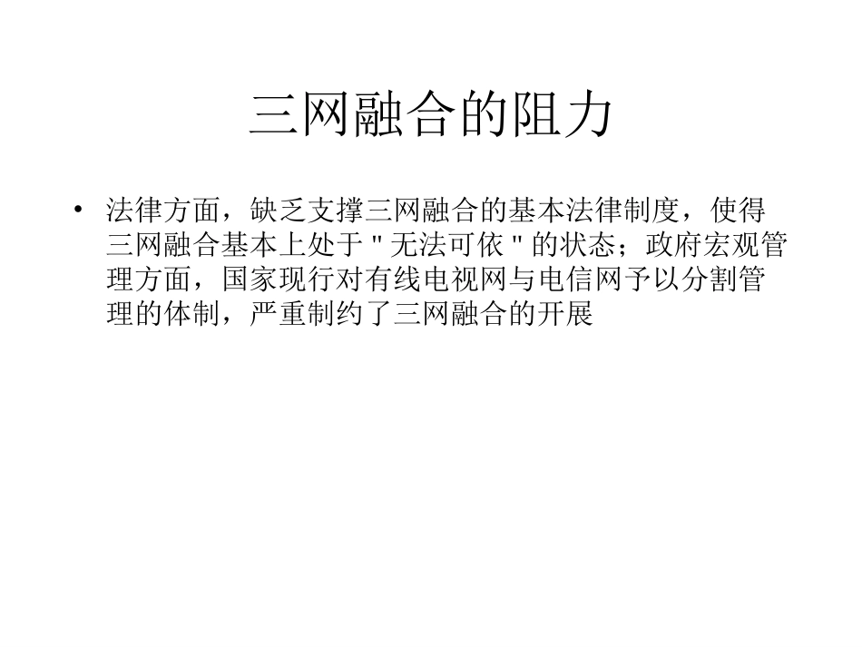 a.ppt_第1页