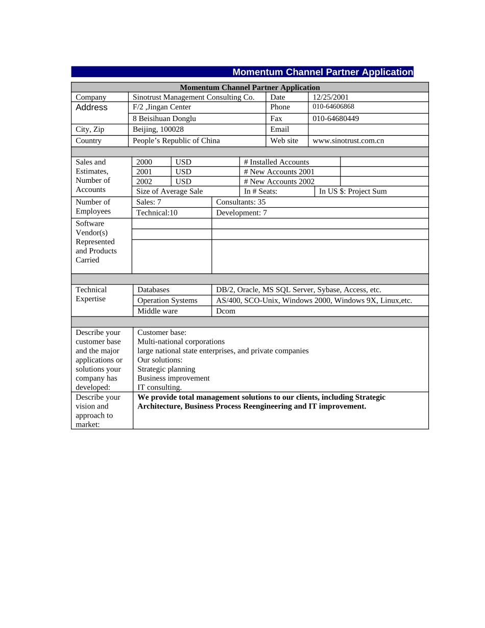 channel partner Application filled.doc_第1页