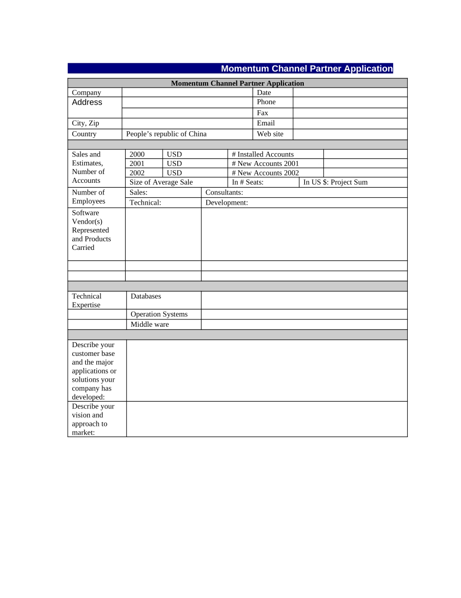 channel partner Application.doc_第1页
