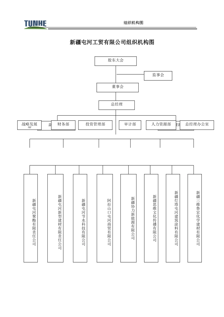 新版汇编020.doc_第1页