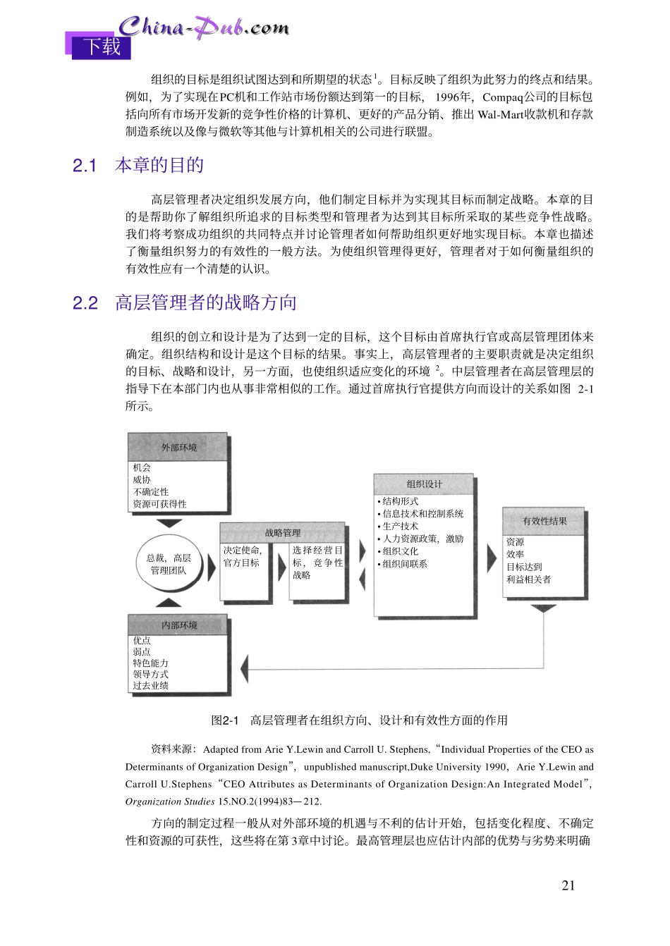 02.pdf_第3页