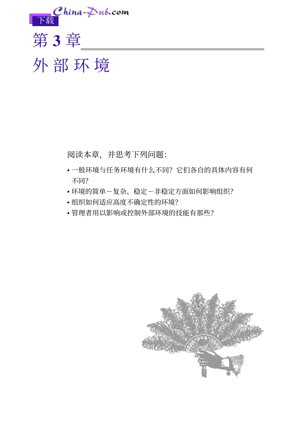 03.pdf_第1页