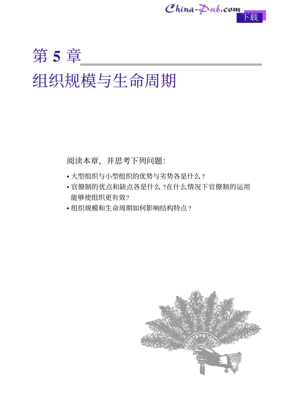 05.pdf_第1页