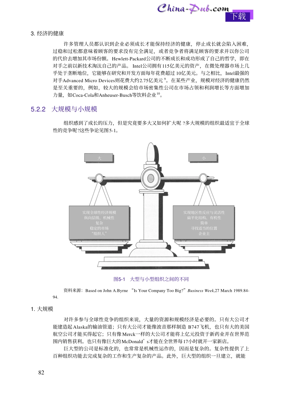 05.pdf_第3页