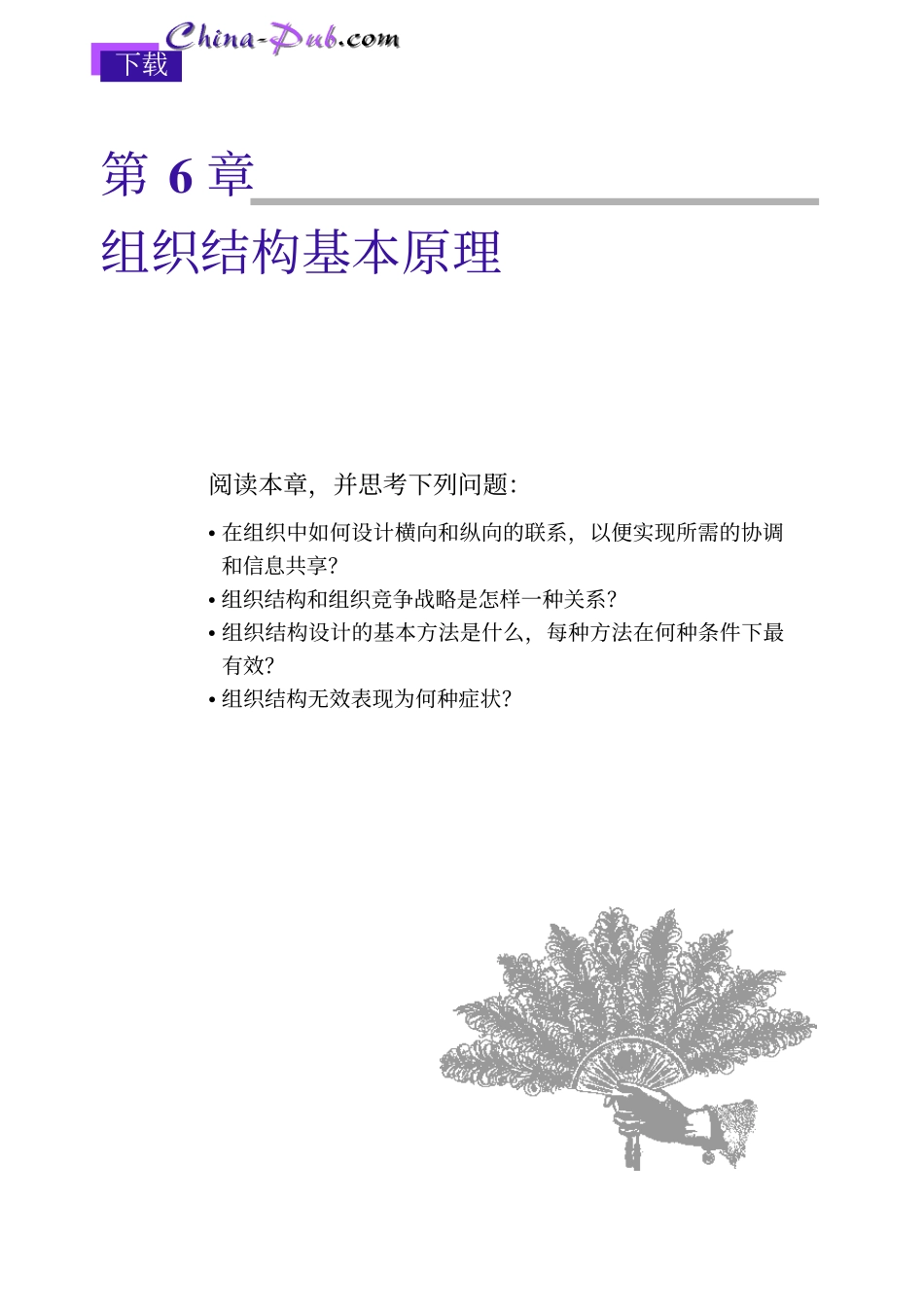 06.pdf_第1页