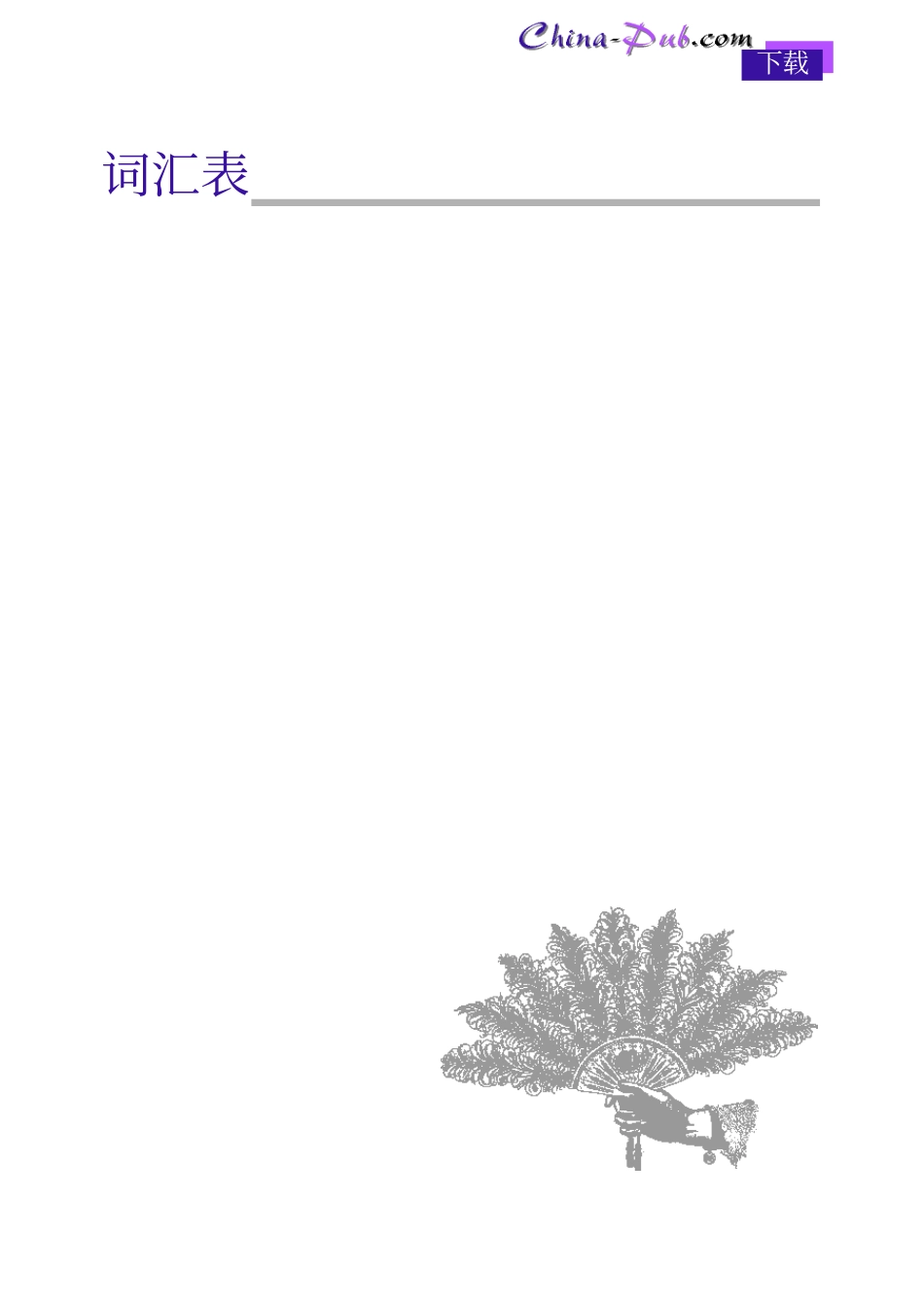 16.pdf_第1页