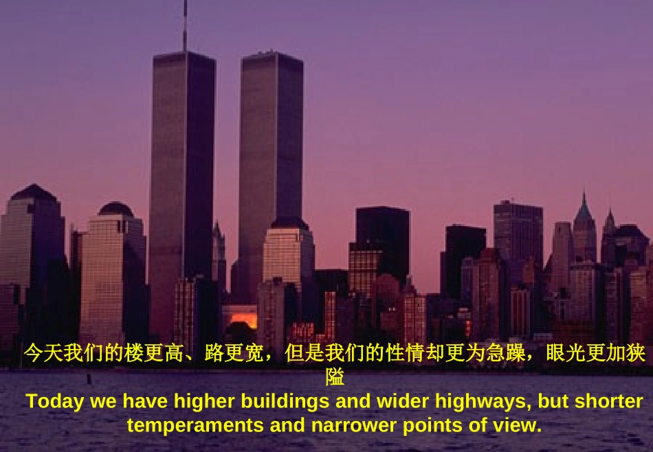 think_it_over[1].ppt_第2页