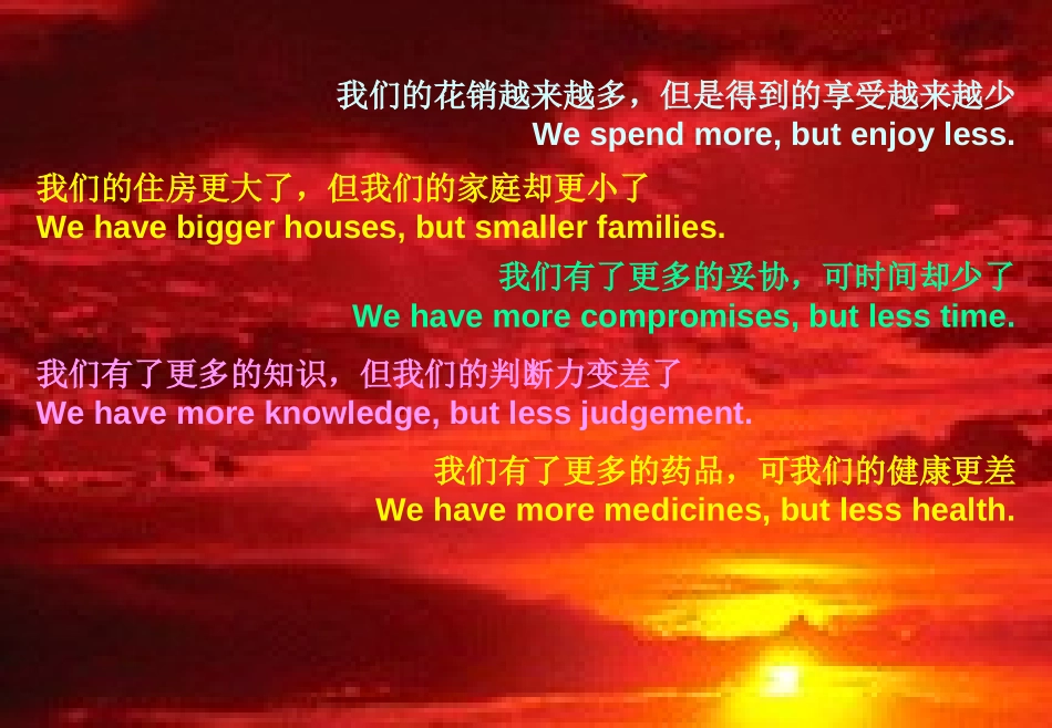 think_it_over[1].ppt_第3页