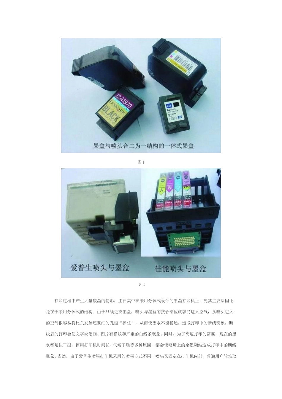 444.doc_第2页