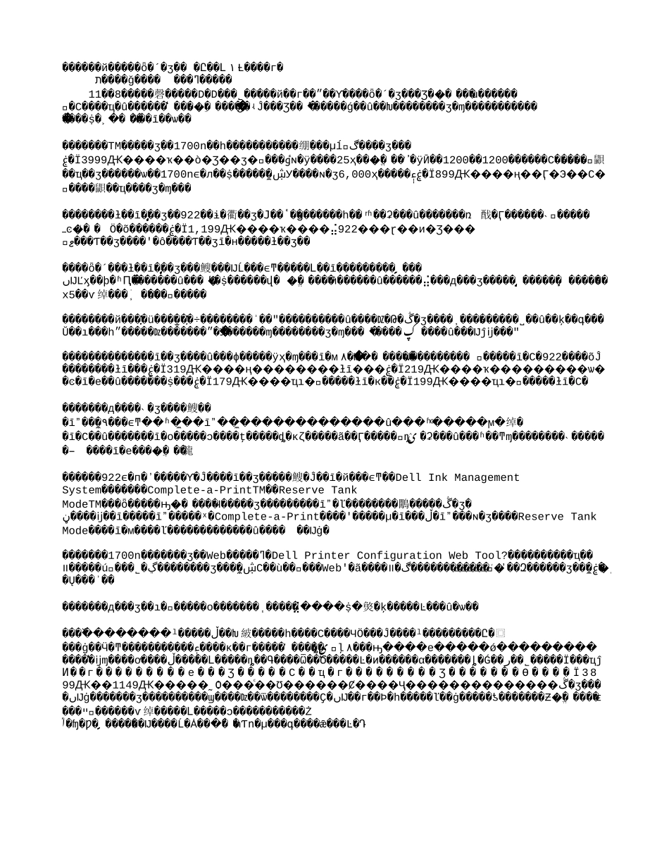 2004-11-09.txt_第1页