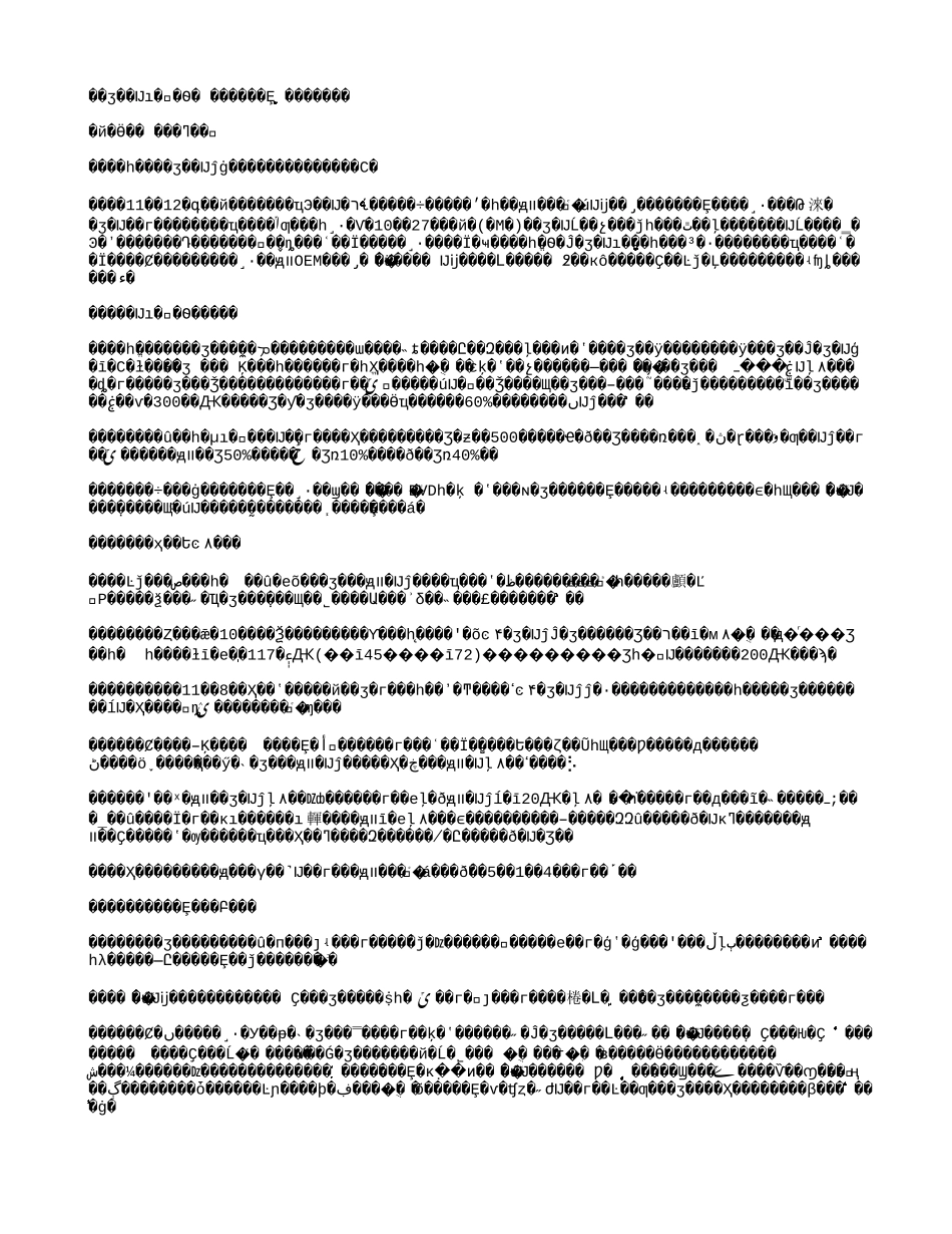2004-11-22.txt_第1页