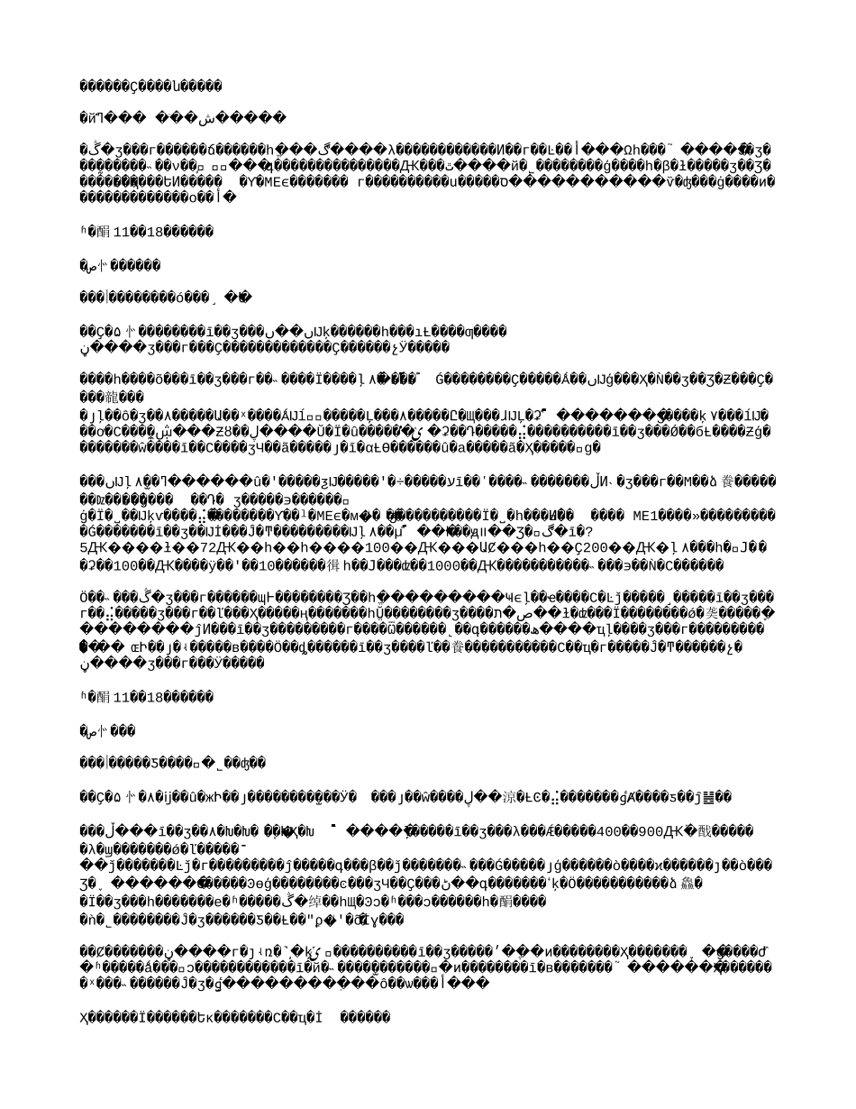 2004-11-26爱普生要与惠普斗到底.txt_第1页