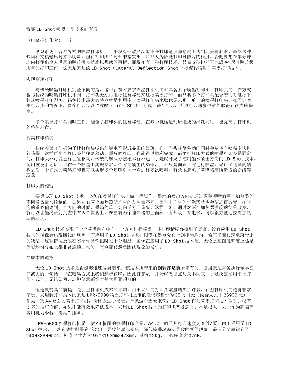 2004-11-30.txt_第1页