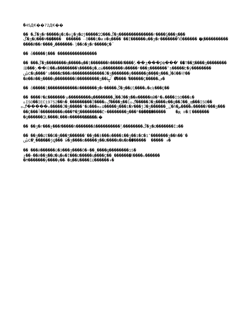 打印市场成为我国第三大IT市场2004-10-25.txt_第2页