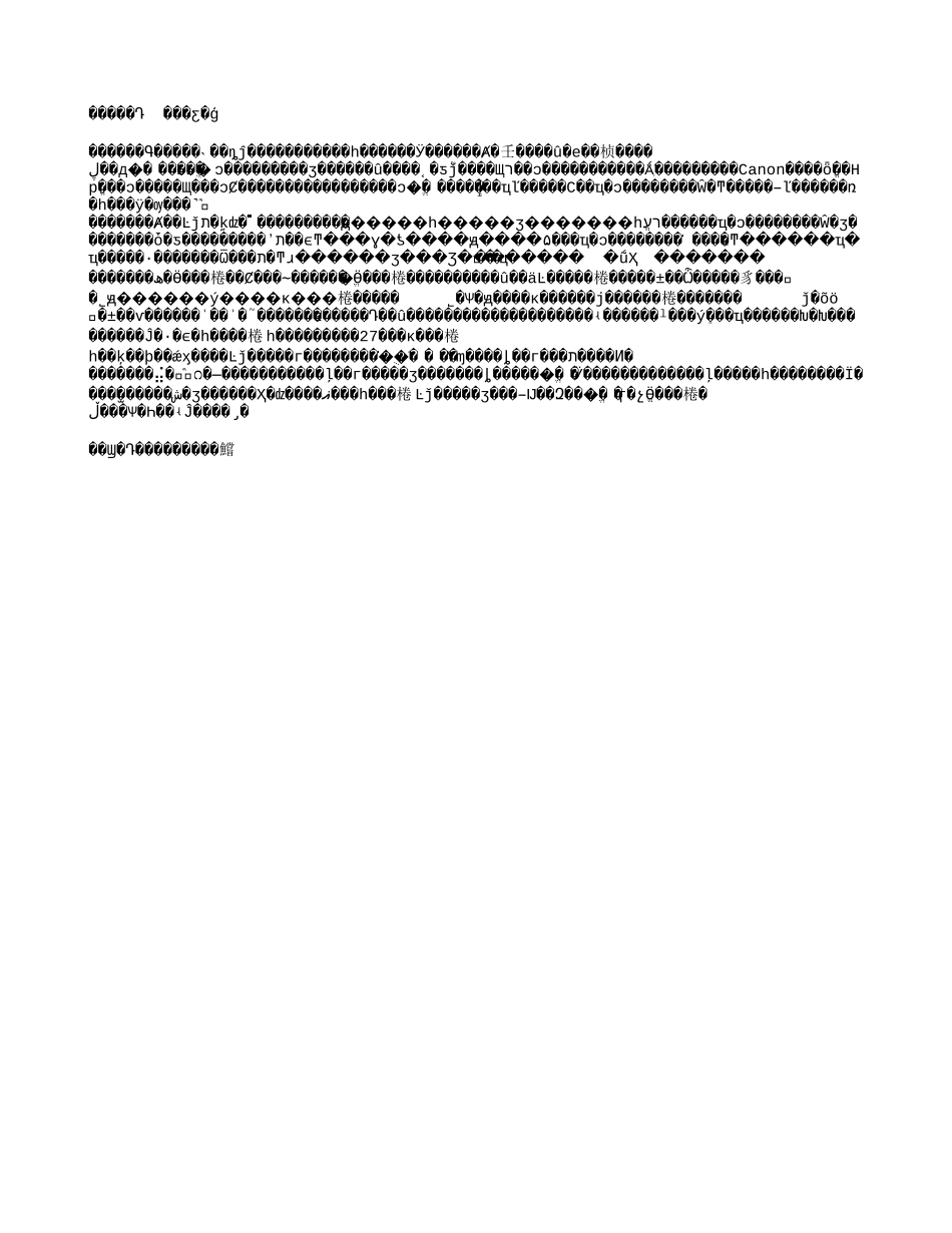 直销当道 打印机渠道“穷”则思变 2004-11-3.txt_第2页
