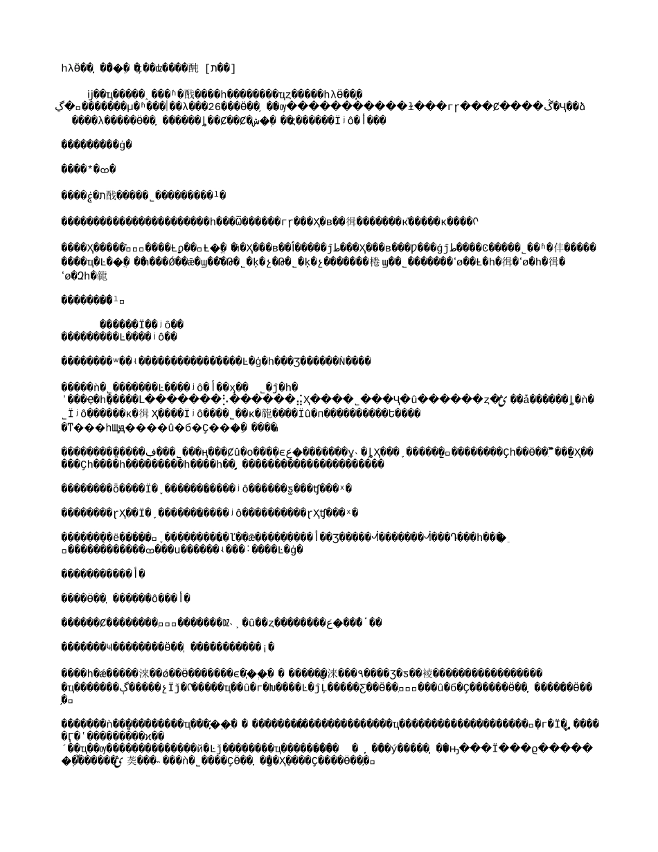 一位营销总监的辞职信（非常经典） [转帖].txt_第1页