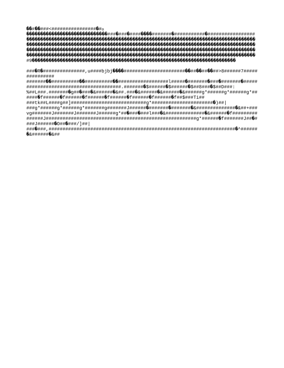 2003年9月份中通集团客车统计信息网统计分析报告.doc_第1页