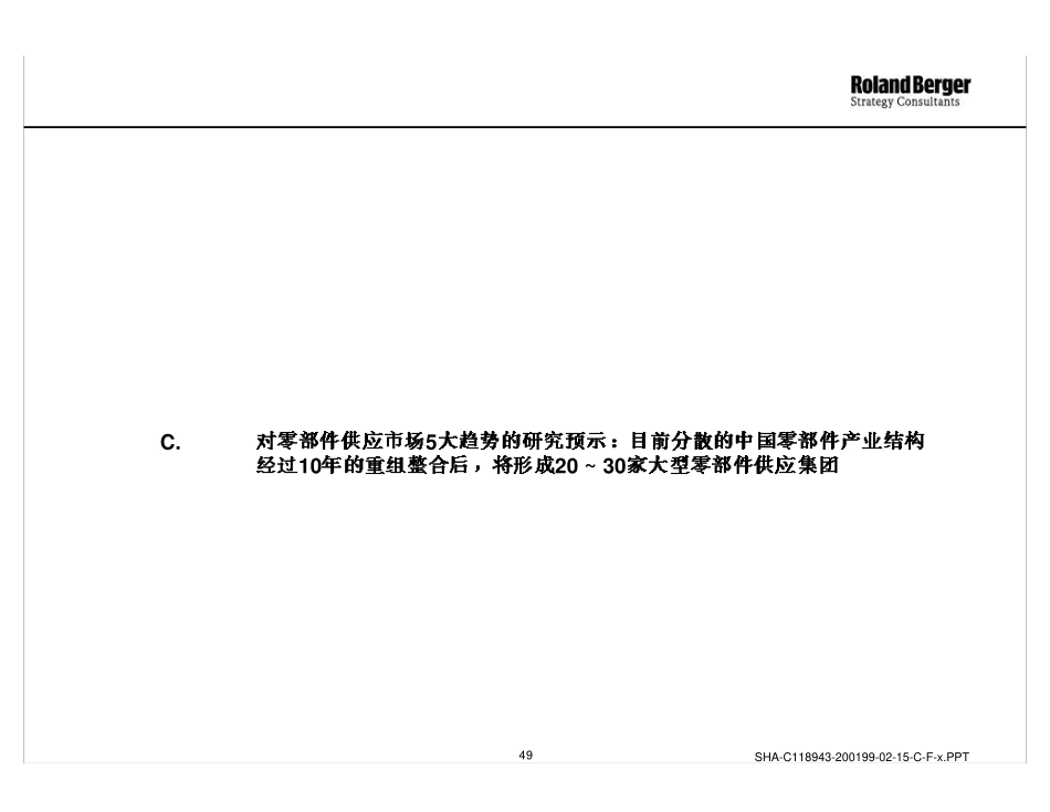 SHA-C118943-200199-02-15-C-B.PDF_第1页