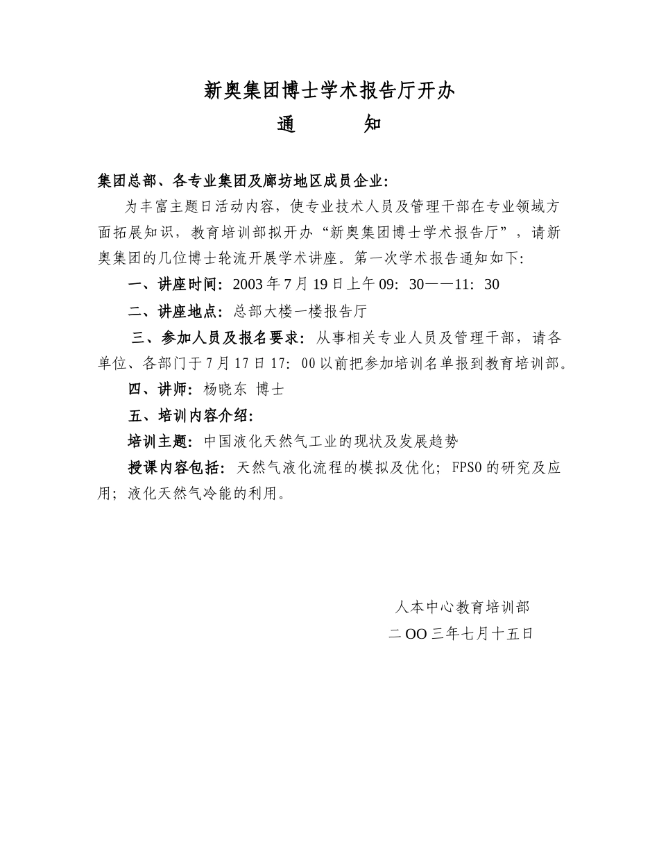 2vcd.doc_第1页