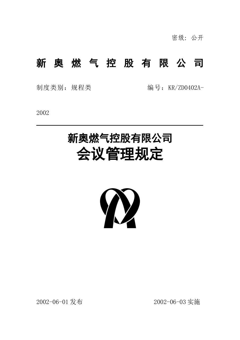 封面.doc_第1页