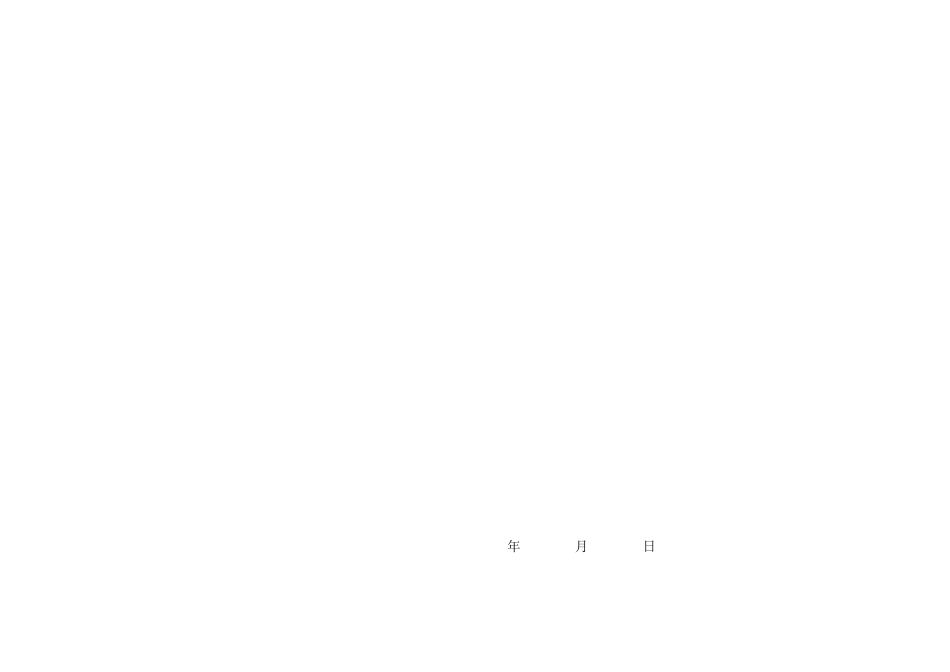 科技立项汇总1.xls_第3页