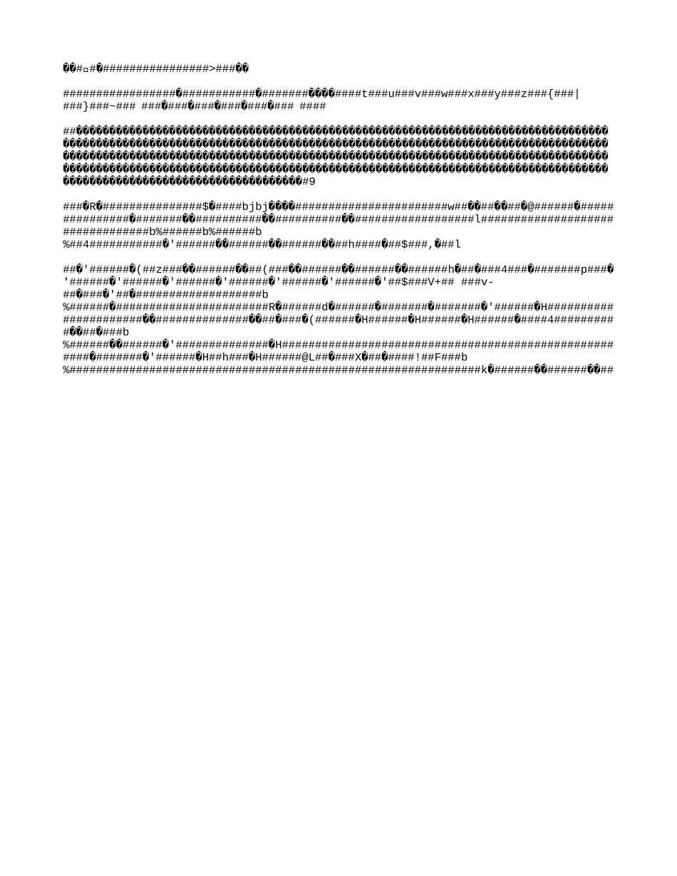 莱阳新奥公司三年营销规划模板1 .doc_第1页