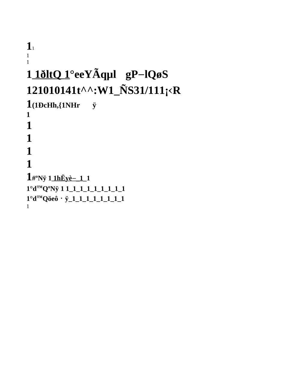 2004-2006三年营销规划报告.doc_第1页