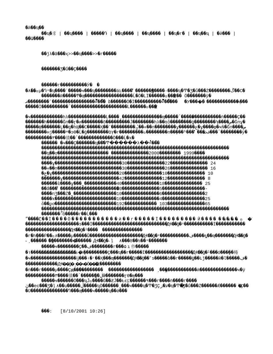 国内铟产品结构需要调整.txt_第1页