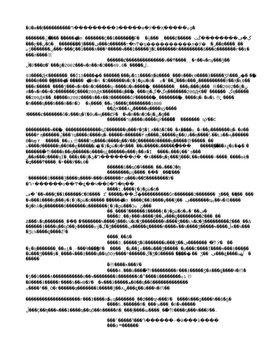 国研网出口退税改革有色行业影响几多.txt_第3页