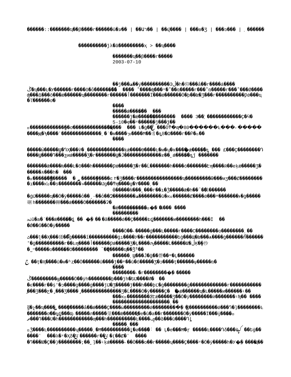 国研网金属矿行业如何参与市场竞争？.txt_第1页