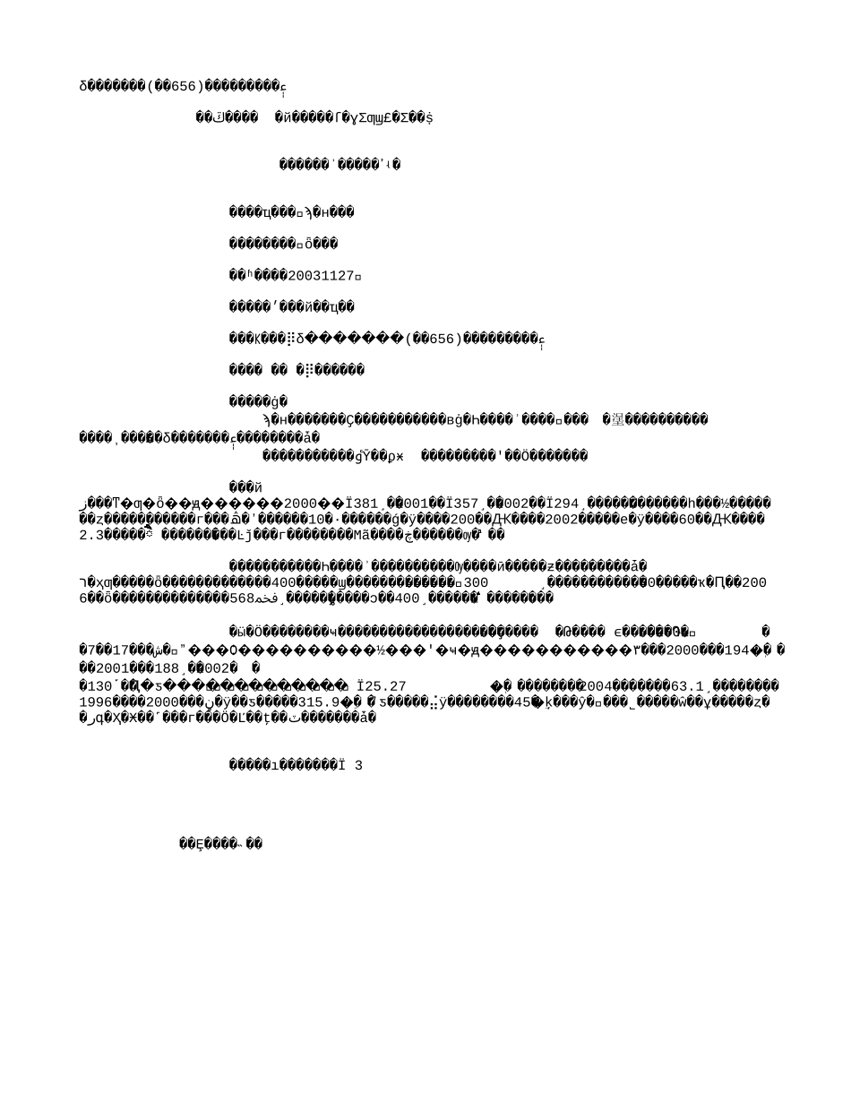未来几年铟价将持续上涨(656字).txt_第1页