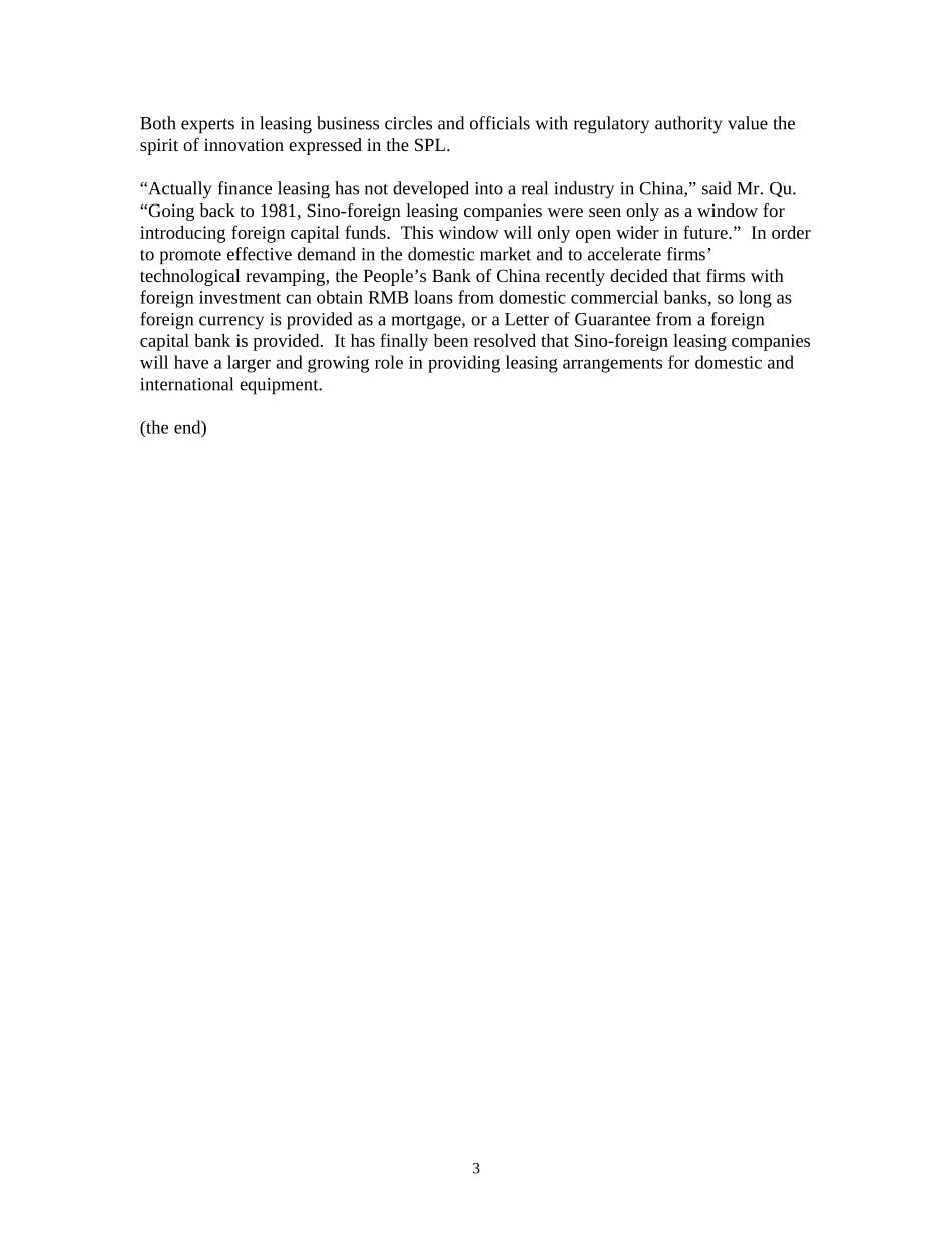 4-Leasing-New opportunities JZQ-E.doc_第3页