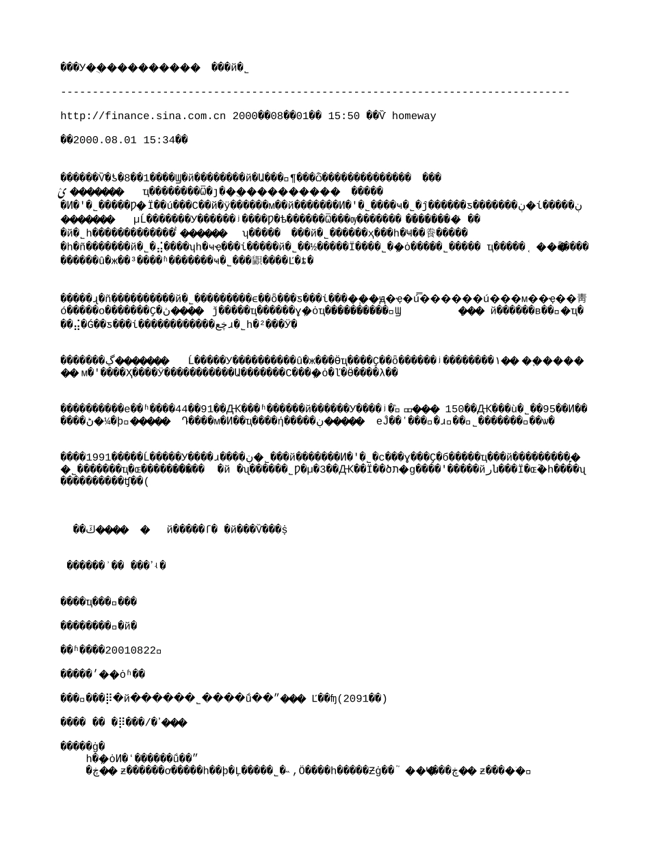 Internet Search.txt_第1页